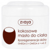 Ziaja kokosové tělové máslo 200 ml Ziaja kokosové tělové máslo 200 ml