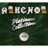 ALKEHOL - PLATINUM COLLECTION (3CD) ALKEHOL - PLATINUM COLLECTION (3CD)