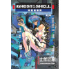 Ghost in the Shell (Masamune Shirow) Ghost in the Shell (Masamune Shirow)