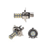 Autožiarovka LED H4 12V CARCLEVER Autožiarovka LED H4 12V CARCLEVER