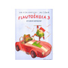 Flautoškola 3 Kytarové doprovody Flautoškola 3 Kytarové doprovody