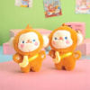 Krátky plyšový prívesok na kľúče Banana Monkey Ruksak s príveskom Kreslený darček Mäkká bábika (Krátky plyšový prívesok na kľúče Banana Monkey Ruksak s príveskom Kreslený darček Mäkká bábika) Krátky plyšový prívesok na kľúče Banana Monkey Ruksak s príveskom Kreslený darček Mäkká bábika (Krátky plyšový prívesok na kľúče Banana Monkey Ruksak s príveskom Kreslený darček Mäkká bábika)