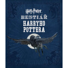 Bestiář Harryho Pottera - Jody Revensonová Bestiář Harryho Pottera - Jody Revensonová
