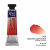 akvarel farba v tube 10 ml ROSA Gallery 757 Madder Brown akvarel farba v tube 10 ml ROSA Gallery 757 Madder Brown