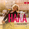 Hana Zagorová: Maluj zas… (Hana Zagorová) Hana Zagorová: Maluj zas… (Hana Zagorová)
