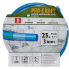 Záhradná hadica Procraft PR-3KGH1325 3-vrstvová, 1/2 Záhradná hadica Procraft PR-3KGH1325 3-vrstvová, 1/2