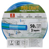 Záhradná hadica Procraft PR-3KGH1350 3-vrstvová, 1/2 Záhradná hadica Procraft PR-3KGH1350 3-vrstvová, 1/2