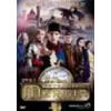 Merlin - 3.DVD 2.série Merlin - 3.DVD 2.série