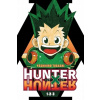 Hunter x Hunter (3-in-1 Edition), Vol. 1: Includes vols. 1, 2 & 3 Yoshihiro Togashi Hunter x Hunter (3-in-1 Edition), Vol. 1: Includes vols. 1, 2 & 3 Yoshihiro Togashi