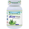 Planet Ayurveda Aloe Vitals - Menštruácia, Pleť, Regenerácia 500mg 60 kapsúl Planet Ayurveda Aloe Vitals - Menštruácia, Pleť, Regenerácia 500mg 60 kapsúl