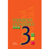 Podniková ekonomika pre 3. ročník pre ŠO obchodná akadémia - Orbánová D., Velichová Ľ. Podniková ekonomika pre 3. ročník pre ŠO obchodná akadémia - Orbánová D., Velichová Ľ.