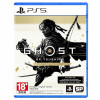 Ghost of Tsushima - Director's Cut PlayStation 5 (PS5) krabicová verzia Ghost of Tsushima - Director's Cut PlayStation 5 (PS5) krabicová verzia