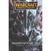 WarCraft: The Sunwell Trilogy 2 - Richard A. Knaak WarCraft: The Sunwell Trilogy 2 - Richard A. Knaak