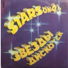 Stars On 45 – Звёзды Дискотек (2) / LP Stars On 45 – Звёзды Дискотек (2) / LP