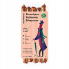 Kabanosy BezMięsny klasické 160 g Kabanosy BezMięsny klasické 160 g