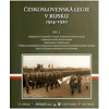 Československá legie v Rusku 1914-1920, díl I. (E. Orián, B. Panuš, Eduard Stehlík, F. Šteidler - vyd. Naše Vojsko) Československá legie v Rusku 1914-1920, díl I. (E. Orián, B. Panuš, Eduard Stehlík, F. Šteidler - vyd. Naše Vojsko)