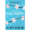 Gate to Kagoshima Gate to Kagoshima