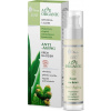Ava Přírodní krém na obličej s aloe vera Ava Přírodní krém na obličej s aloe vera