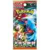 Pokemon Pokémon TCG Japan: Mega - Scarlet & Violet Ancient Roar Booster Pack Pokemon Pokémon TCG Japan: Mega - Scarlet & Violet Ancient Roar Booster Pack