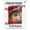 Japanese Comfort Food Japanese Comfort Food