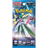 Pokemon Pokémon TCG Japan: Mega - Future Clash Booster Pack Pokemon Pokémon TCG Japan: Mega - Future Clash Booster Pack