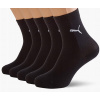 Kojenecké ponožky - Puma 39 detské ponožky (Puma Boys 'Socks Black 4 Pack 39-42 1 ZDZJE) Kojenecké ponožky - Puma 39 detské ponožky (Puma Boys 'Socks Black 4 Pack 39-42 1 ZDZJE)