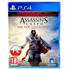 Assassins Creed: The Ezio Collection Assassins Creed: The Ezio Collection