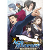 Ace Attorney Trilogy (PC) Kľúč Steam Ace Attorney Trilogy (PC) Kľúč Steam