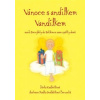 Vánoce s andílkem Vandílkem - Kadlečíková Šárka Vánoce s andílkem Vandílkem - Kadlečíková Šárka
