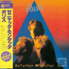 The Police: Zenyatta Mo… (POLYDOR) The Police: Zenyatta Mo… (POLYDOR)
