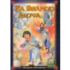 Za Bránou Slova - Hunčár Martin Za Bránou Slova - Hunčár Martin