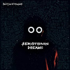 BoyWithUke - Serotonin Dreams CD BoyWithUke - Serotonin Dreams CD