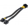 AKASA - 8-pin na Dual 4+4-pin CPU Power Adapter AK-CBPW35-20 AKASA - 8-pin na Dual 4+4-pin CPU Power Adapter AK-CBPW35-20