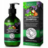 Aliver 3 IN 1 Black Castor + Lavender + Argan Oil Shampoo šampón 300 ml Aliver 3 IN 1 Black Castor + Lavender + Argan Oil Shampoo šampón 300 ml