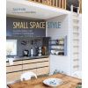 Small Space Style (Sara Emslie)(Pevná) Small Space Style (Sara Emslie)(Pevná)