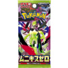 Pokémon TCG Nihil Zero Booster JAP Pokémon TCG Nihil Zero Booster JAP