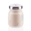 ZOPA Termoska na jídlo 300 ml, Safari ZOPA Termoska na jídlo 300 ml, Safari