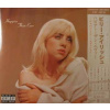 CD/DVD Billie Eilish: Happier Than Ever = ハピアー・ザン・エヴァー DLX | LTD CD/DVD Billie Eilish: Happier Than Ever = ハピアー・ザン・エヴァー DLX | LTD