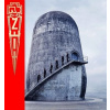Zeit - Rammstein 2x LP Zeit - Rammstein 2x LP