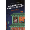 Dinner at the Night Library (Hika Harada) Dinner at the Night Library (Hika Harada)