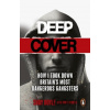 Deep Cover - Scott Hesketh, Shay Doyle Deep Cover - Scott Hesketh, Shay Doyle
