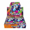 Pokémon TCG MEGA Rozširujúci Balíček Infernox X Booster Box (M2) Pokémon TCG MEGA Rozširujúci Balíček Infernox X Booster Box (M2)