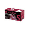 Wellion MEDFINE ihly inz.pera 0.23x5mm 32G 100ks Wellion MEDFINE ihly inz.pera 0.23x5mm 32G 100ks