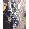 ESD WORLD END ECONOMiCA episode.03 7716 ESD WORLD END ECONOMiCA episode.03 7716