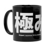 SOFT99 Kiwami Mug - hrnček SOFT99 Kiwami Mug - hrnček