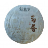 2014 Ju Pu Chrisanthemum tmavý puerh koláč 357g (2014 Ju Pu Chrisanthemum cake ripe puerh 357g) 2014 Ju Pu Chrisanthemum tmavý puerh koláč 357g (2014 Ju Pu Chrisanthemum cake ripe puerh 357g)