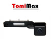 TomiMax Cúvacia kamera pre Škoda, VW 1 TomiMax Cúvacia kamera pre Škoda, VW 1