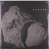 The Cure - Songs Of A Lost World (Limited Edition) (LP) The Cure - Songs Of A Lost World (Limited Edition) (LP)