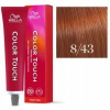 Wella Color Touch Farba na vlasy 60 ml 8/43 Wella Color Touch Farba na vlasy 60 ml 8/43