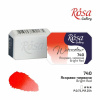akvarel farba 2,5 ml ROSA Gallery 740 bright red akvarel farba 2,5 ml ROSA Gallery 740 bright red